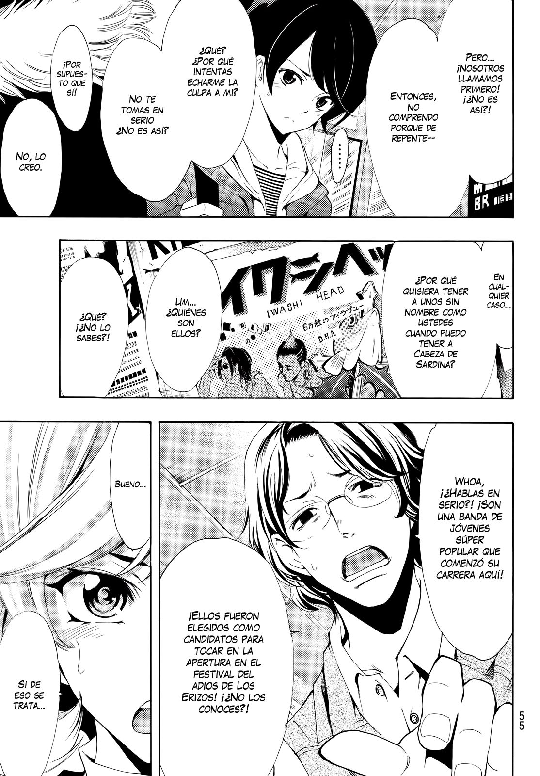 Read Fuuka ES Manga Online