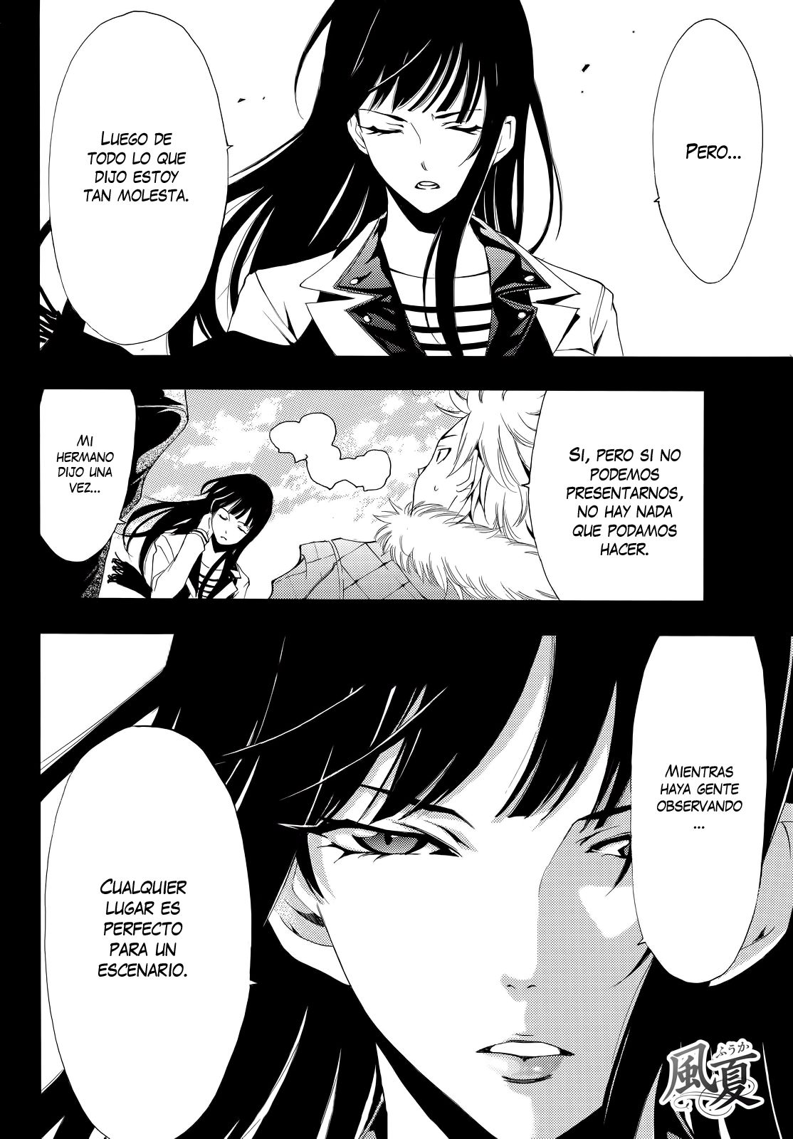 Read Fuuka ES Manga Online