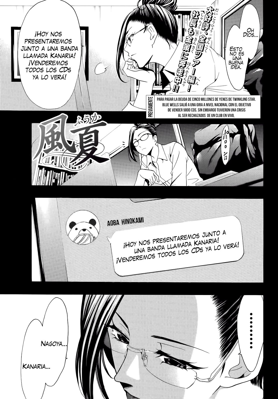 Read Fuuka ES Manga Online