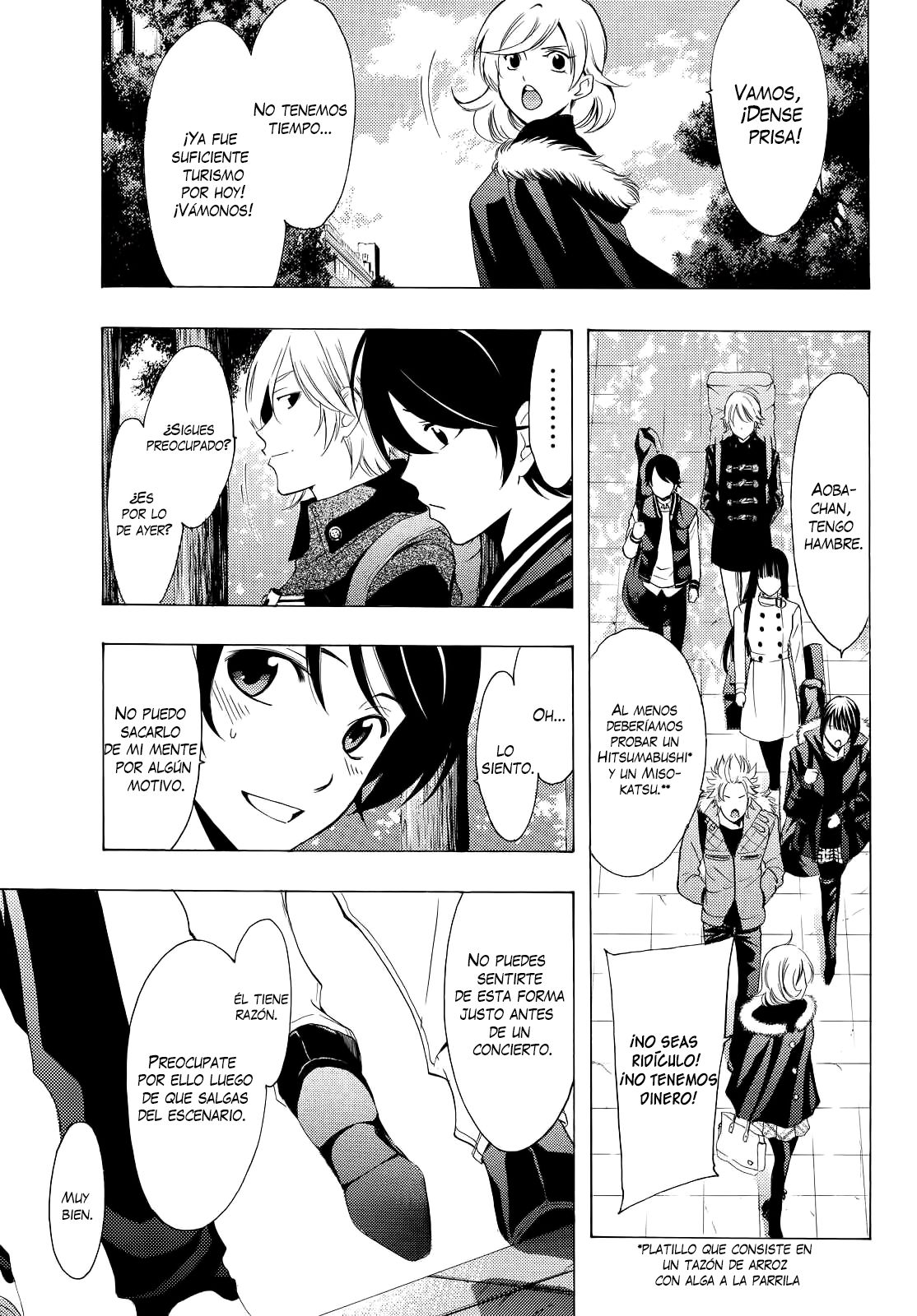 Read Fuuka ES Manga Online