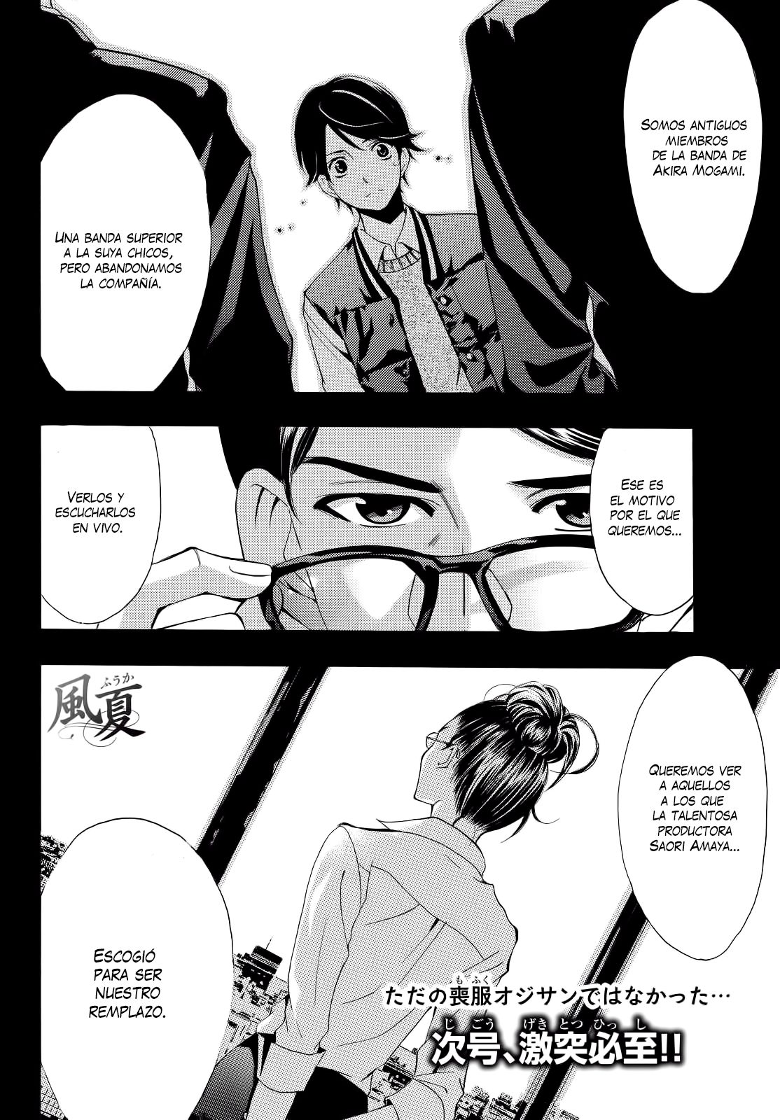 Read Fuuka ES Manga Online