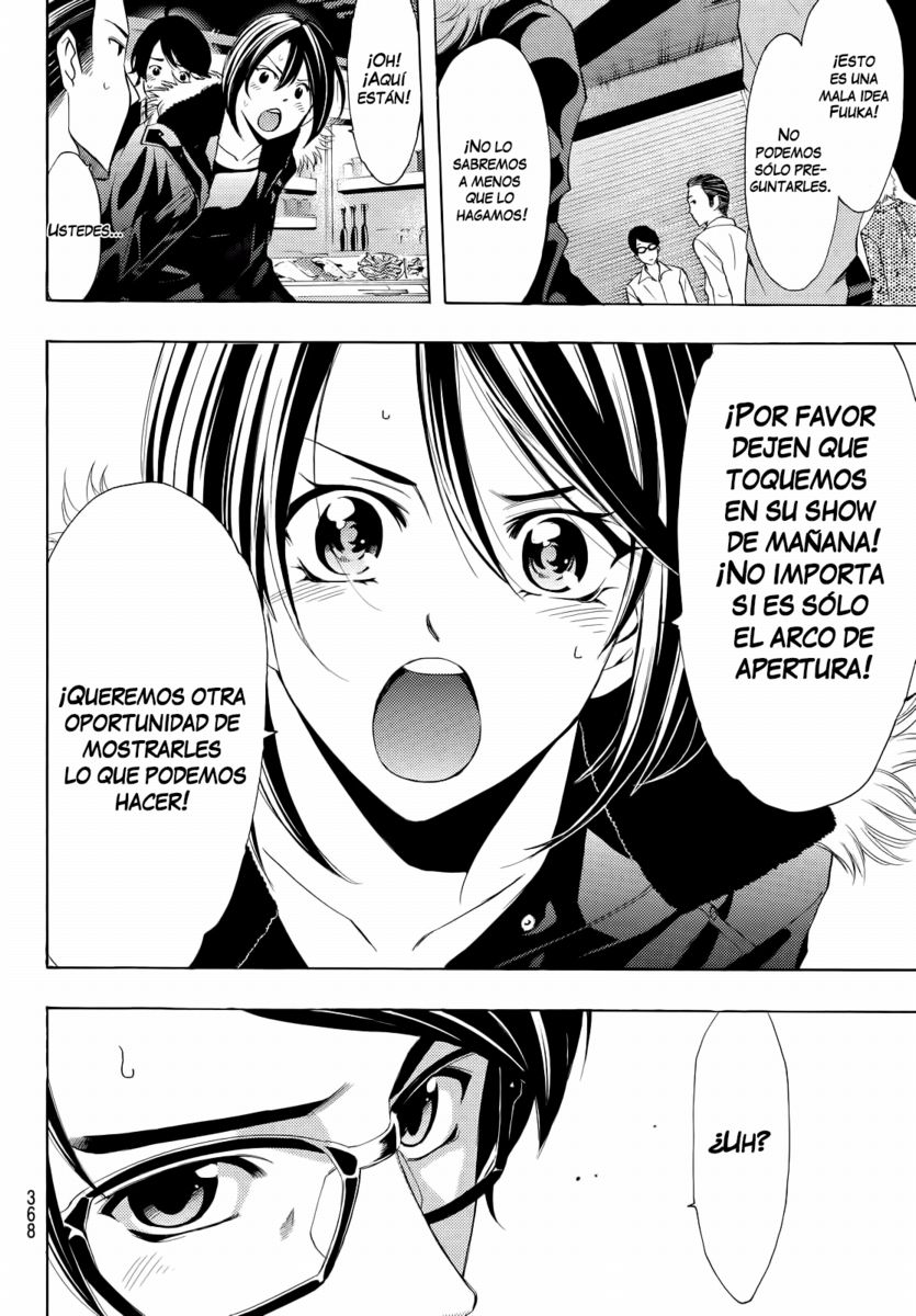 Read Fuuka ES Manga Online