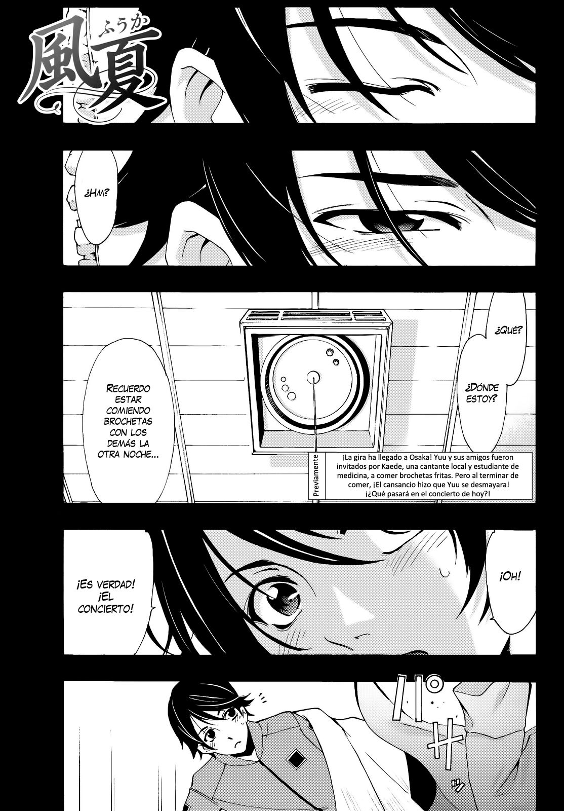 Read Fuuka ES Manga Online