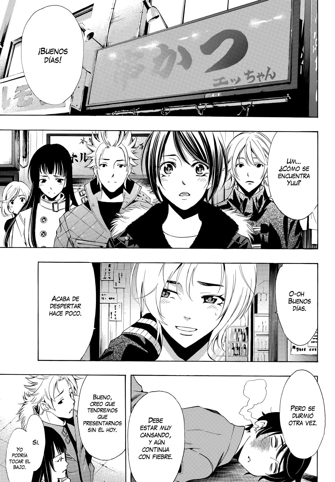 Read Fuuka ES Manga Online