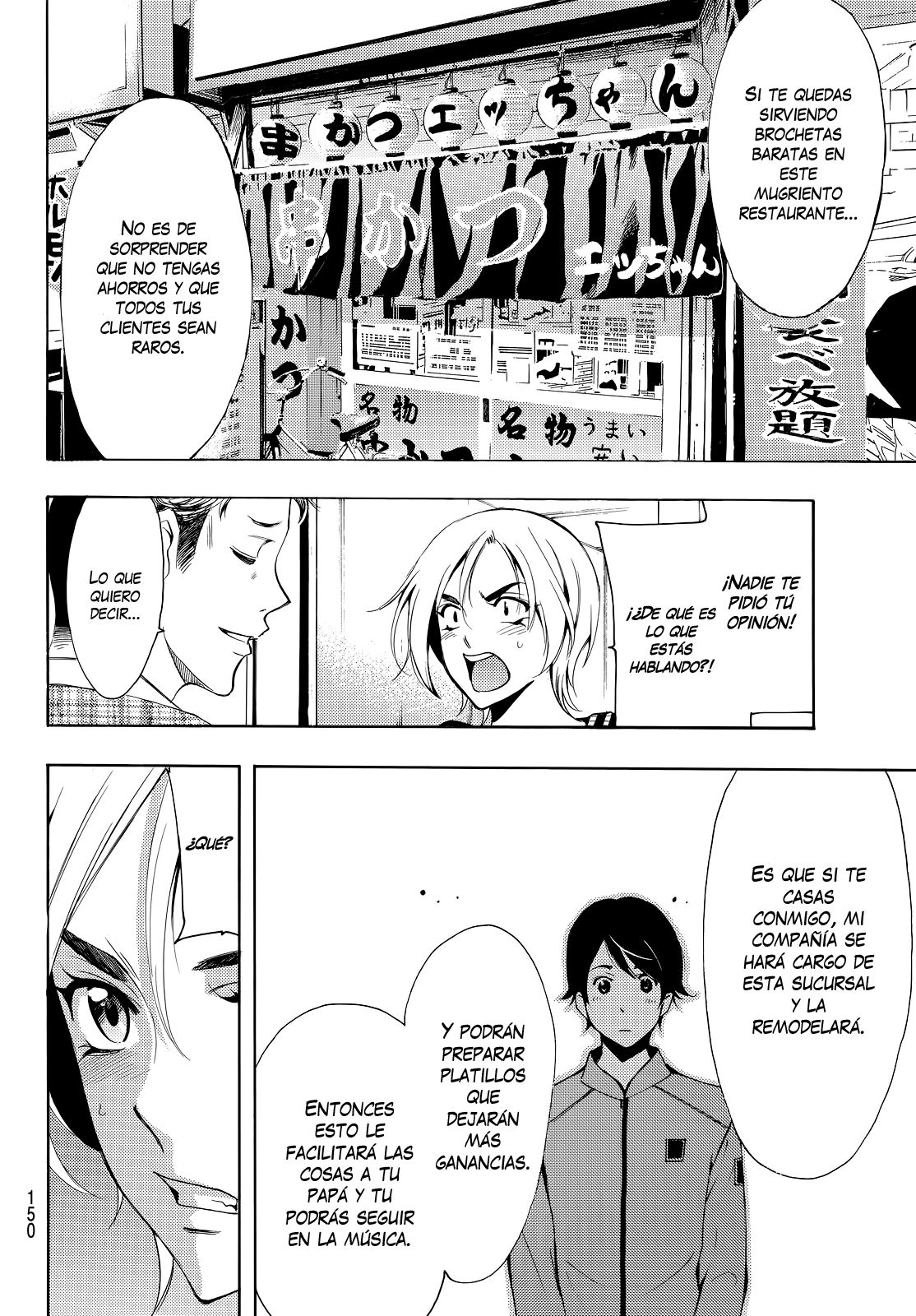 Read Fuuka ES Manga Online