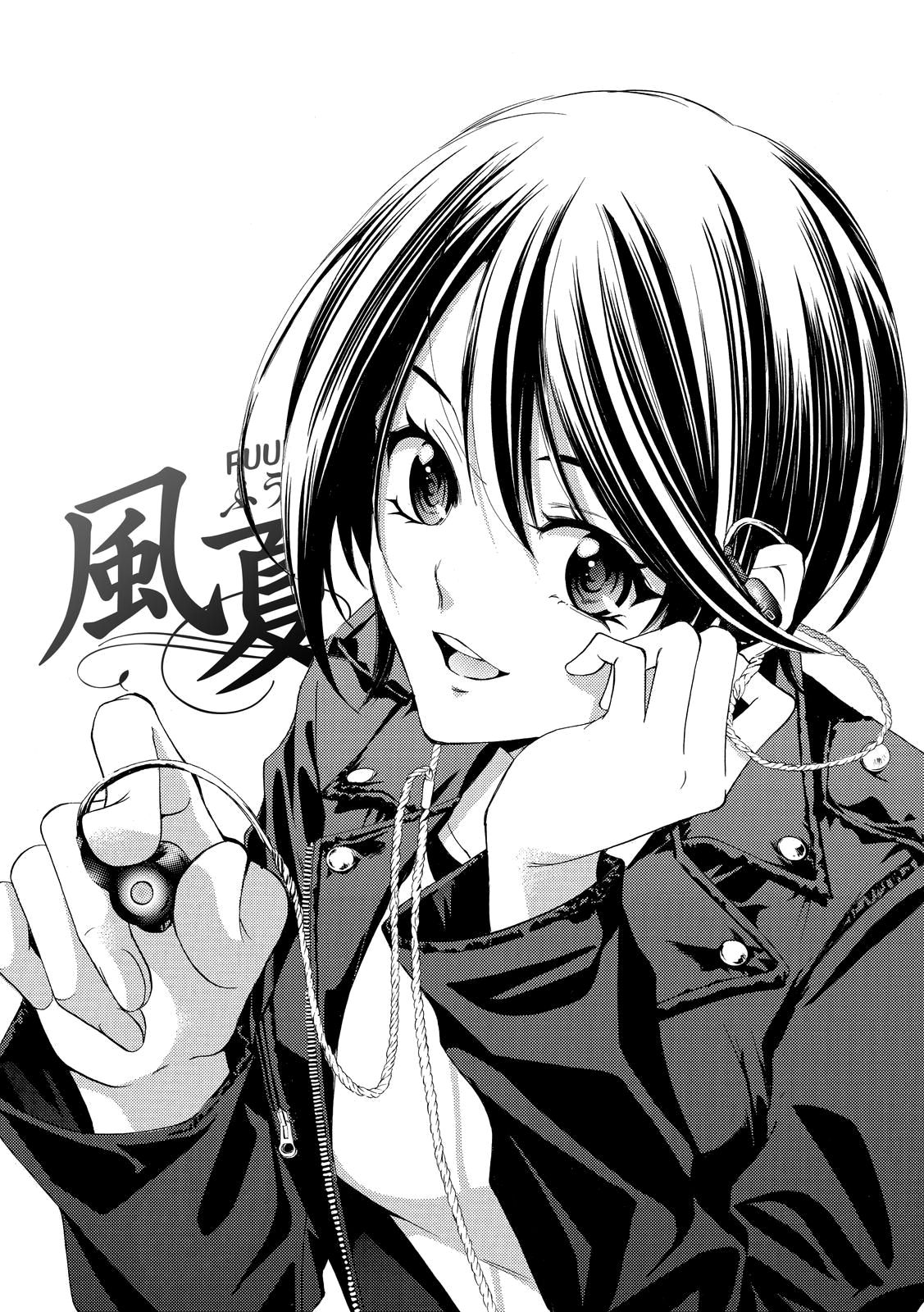 Read Fuuka ES Manga Online