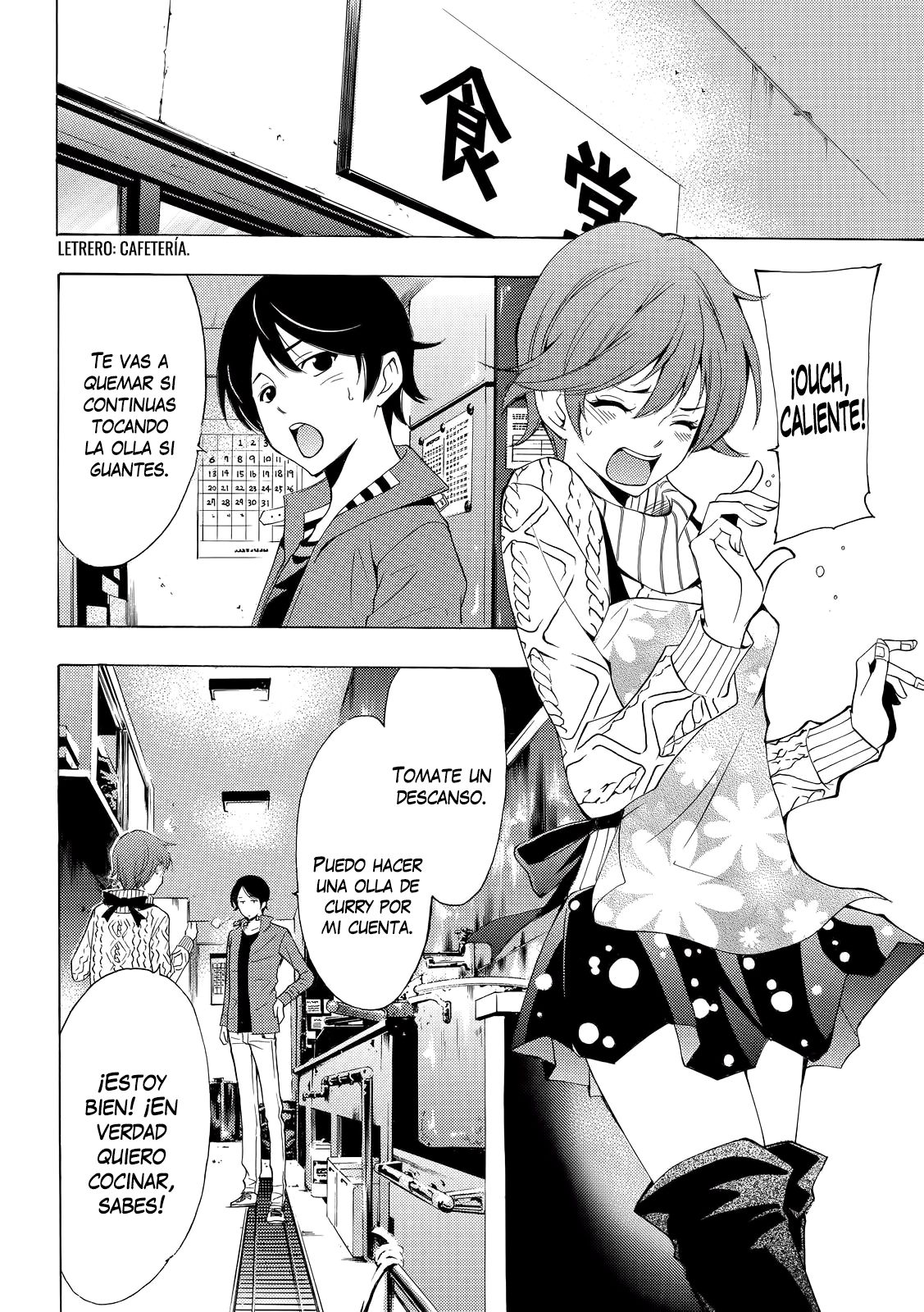 Read Fuuka ES Manga Online