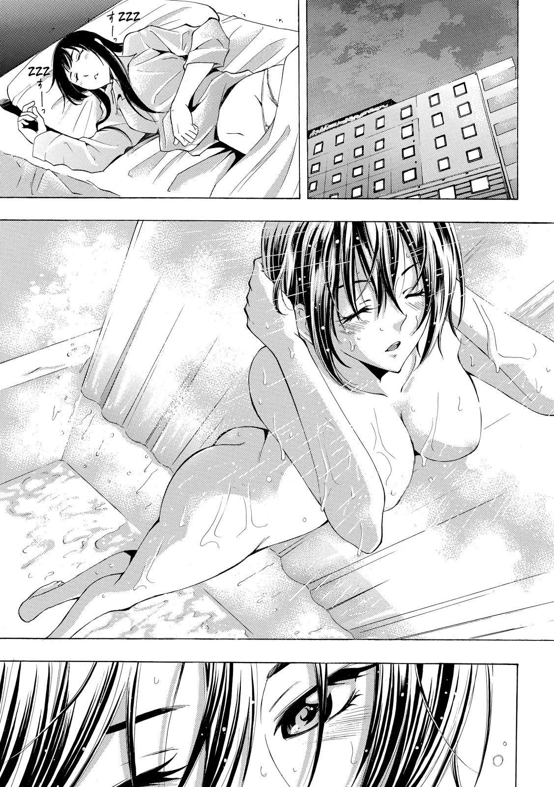 Read Fuuka ES Manga Online