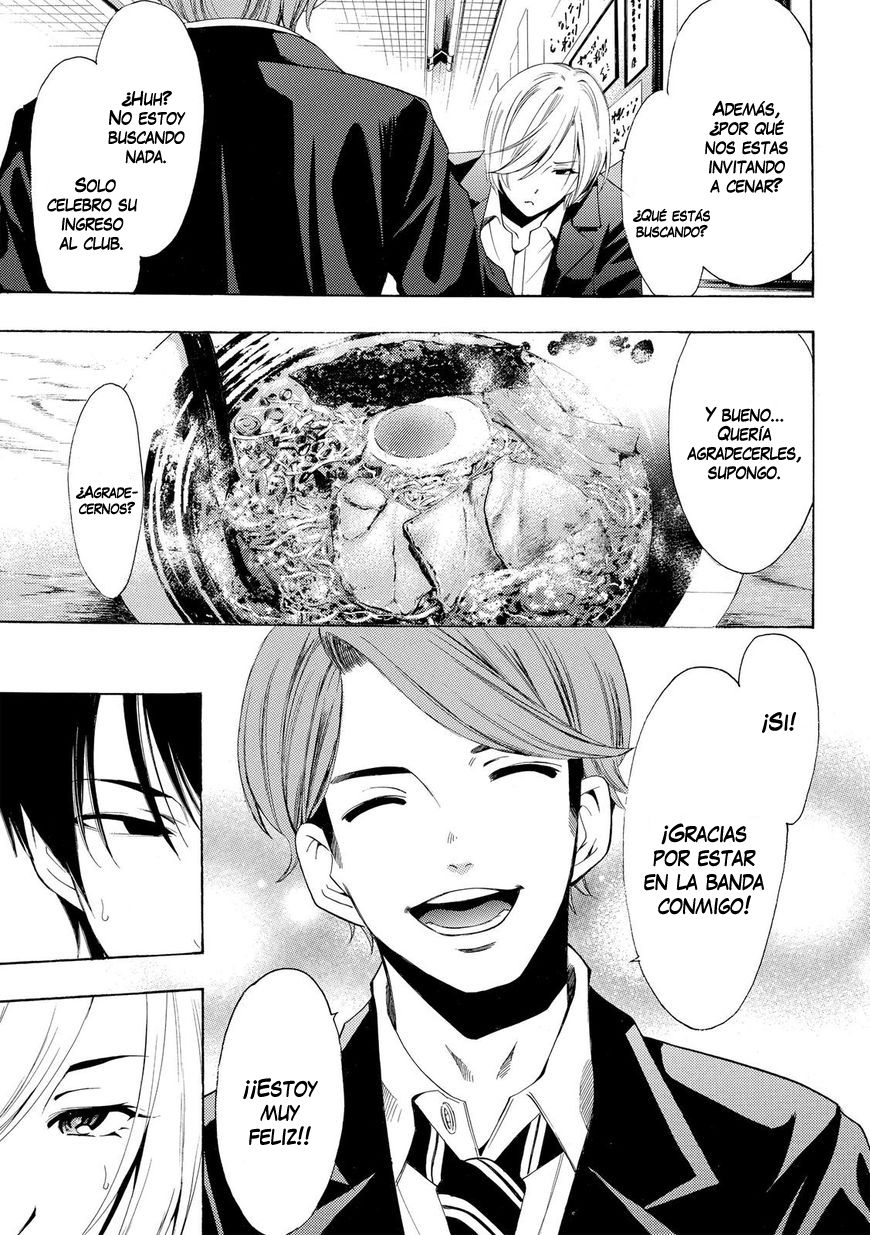 Read Fuuka ES Manga Online