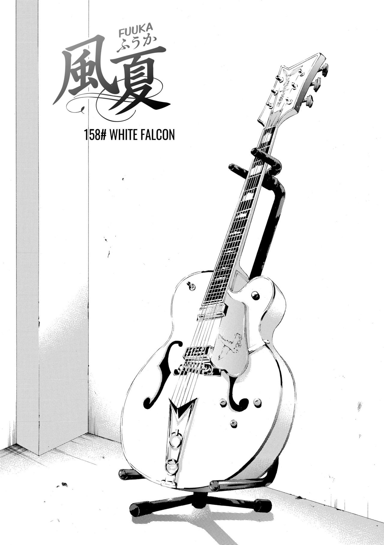 Read Fuuka ES Manga Online