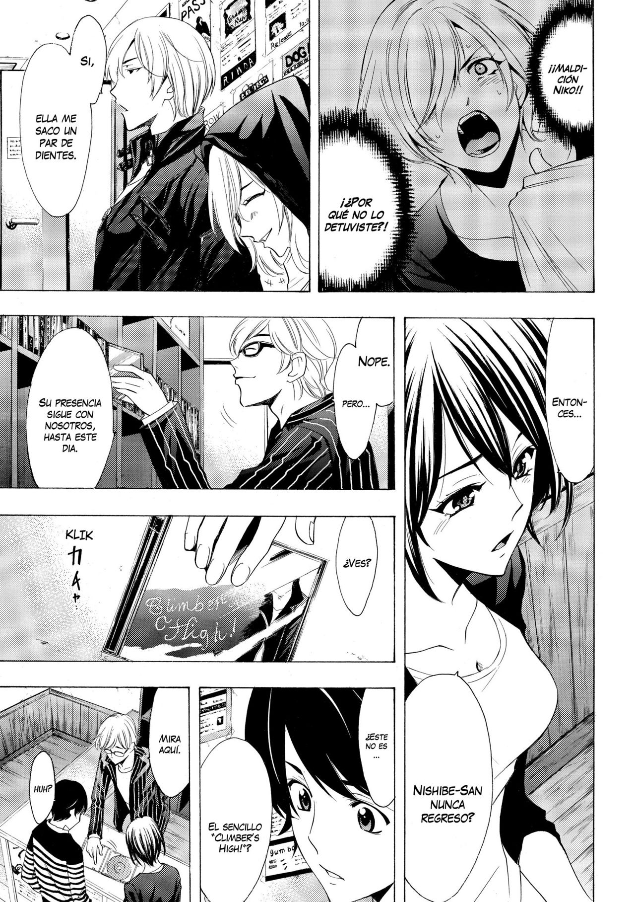 Read Fuuka ES Manga Online