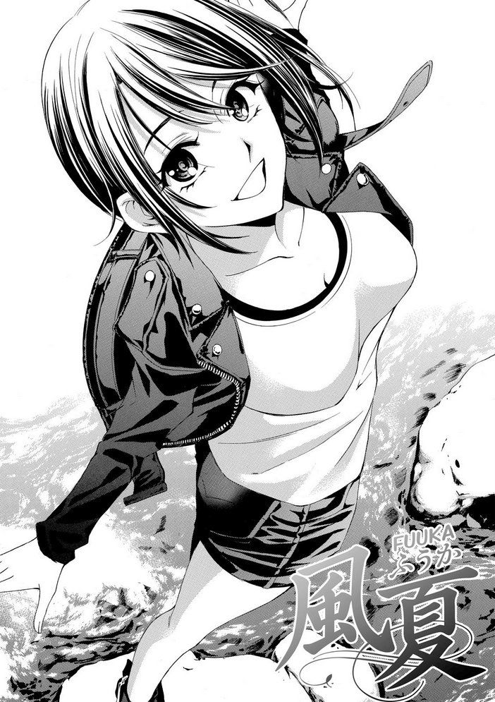 Read Fuuka ES Manga Online