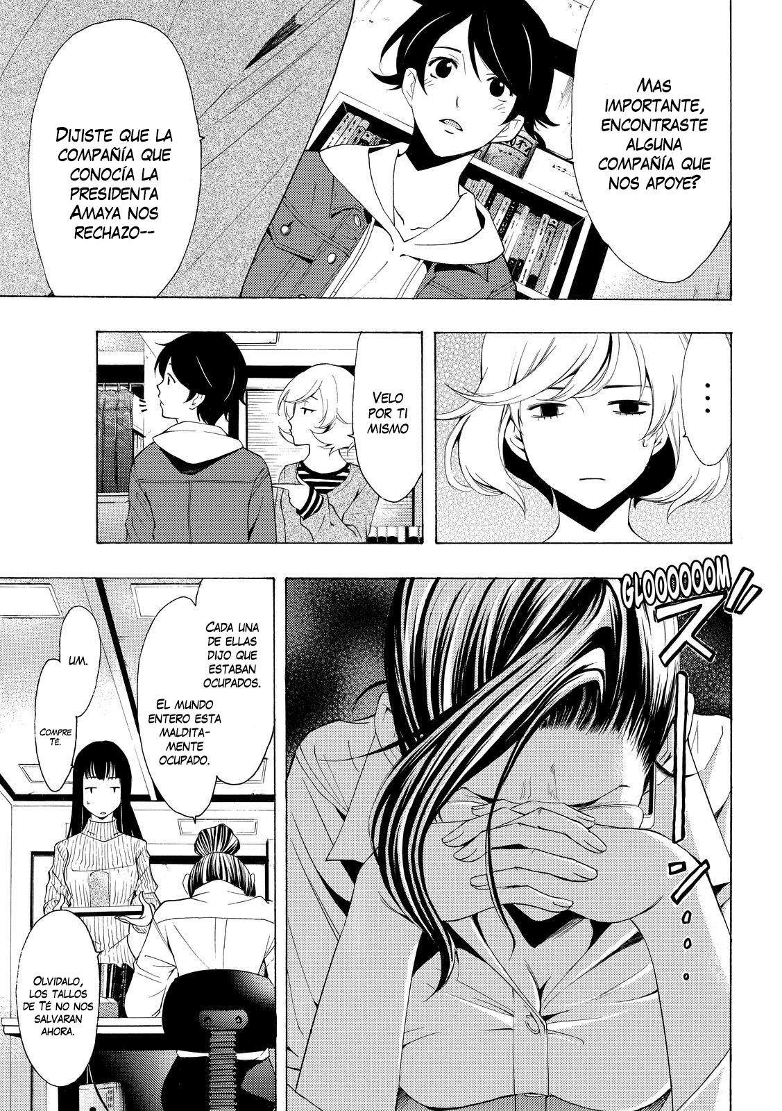 Read Fuuka ES Manga Online