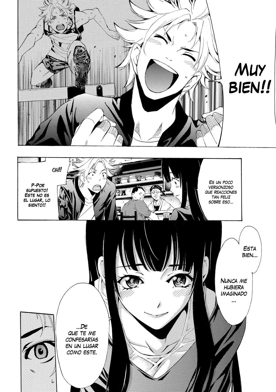 Read Fuuka ES Manga Online