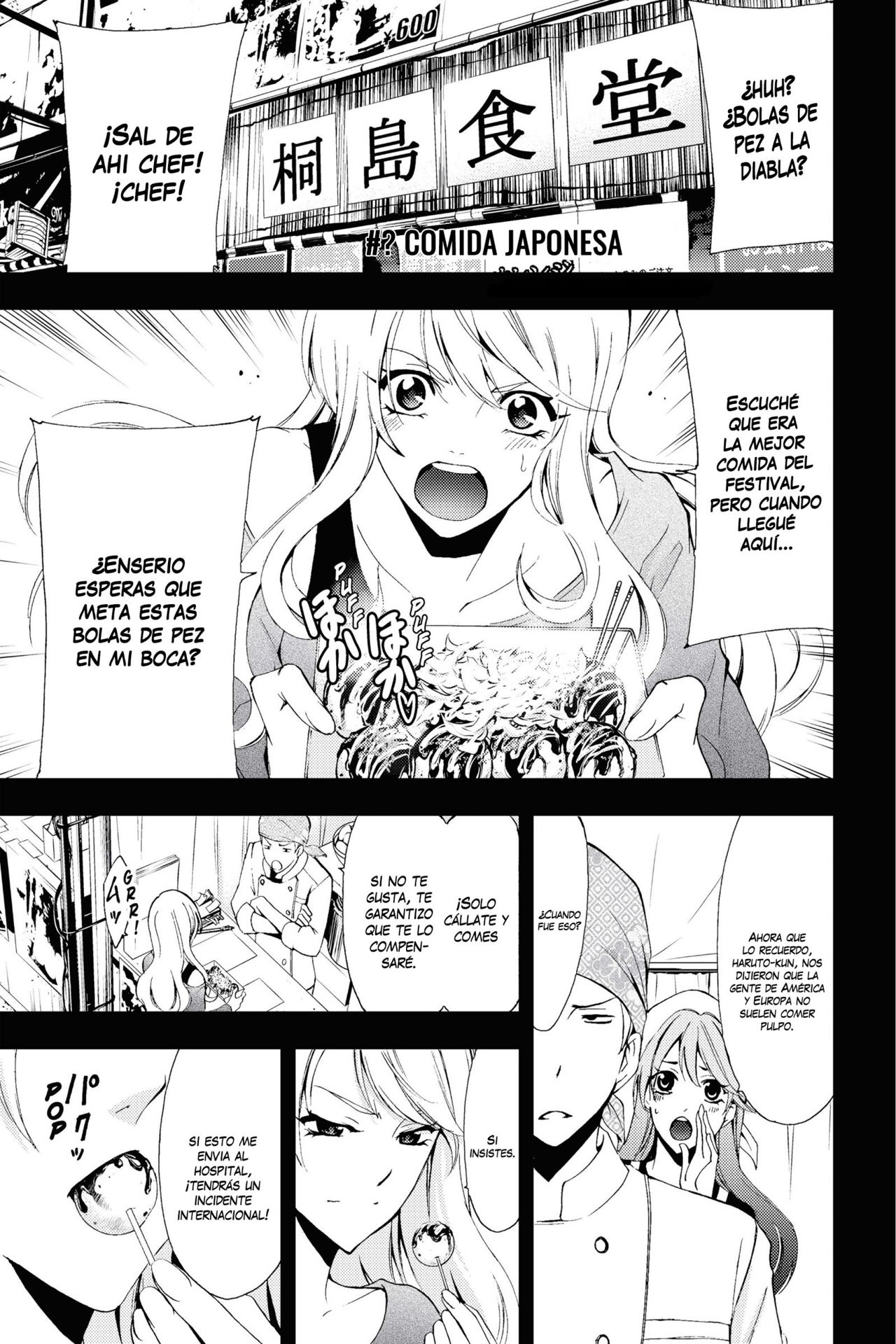 Read Fuuka ES Manga Online