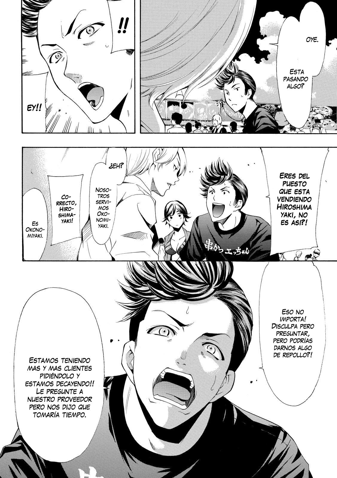 Read Fuuka ES Manga Online