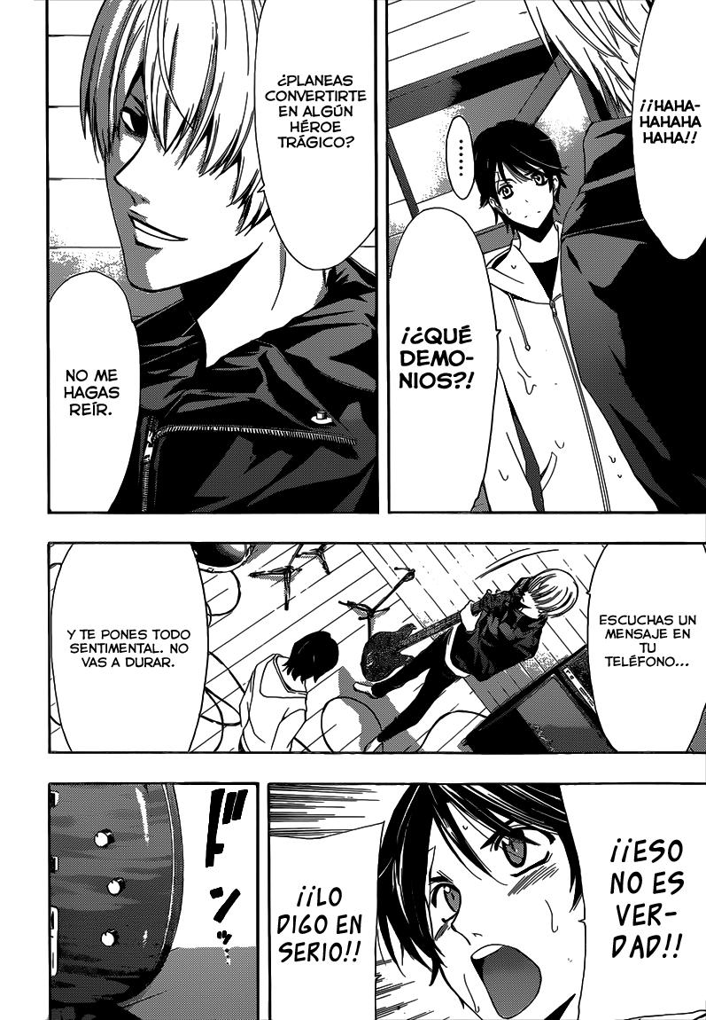 Read Fuuka ES Manga Online