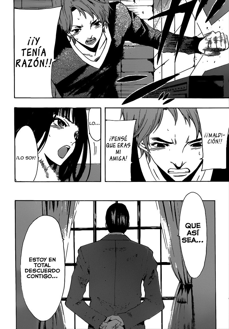 Read Fuuka ES Manga Online