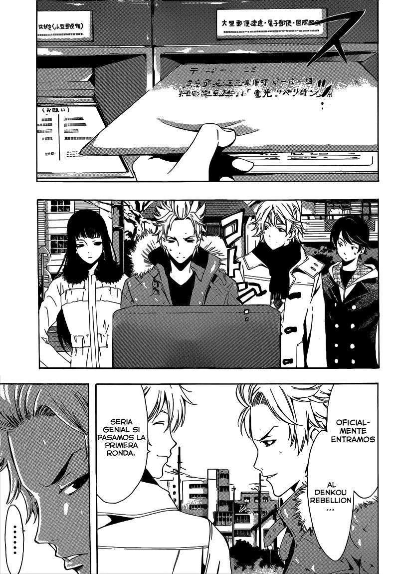 Read Fuuka ES Manga Online