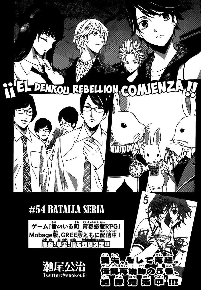 Read Fuuka ES Manga Online