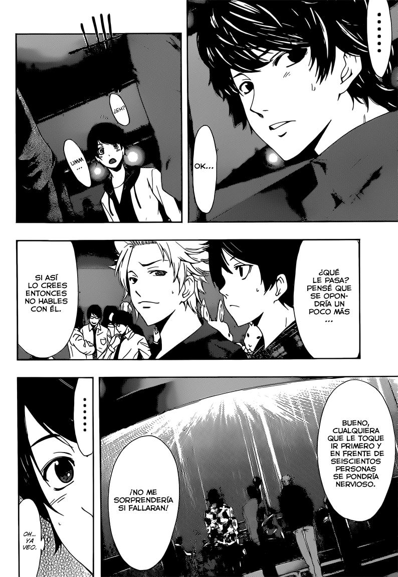Read Fuuka ES Manga Online