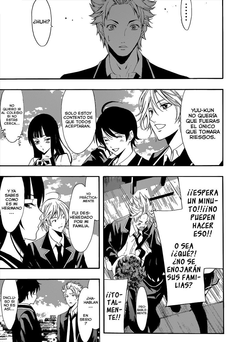 Read Fuuka ES Manga Online
