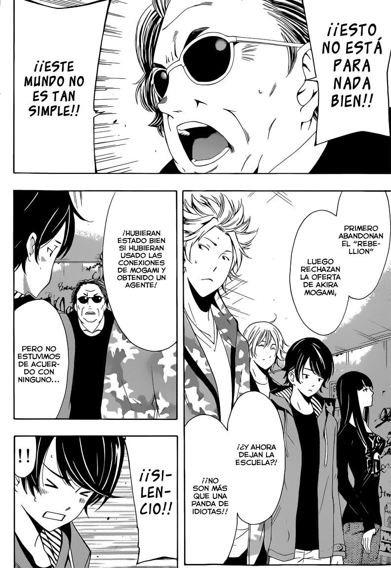 Read Fuuka ES Manga Online