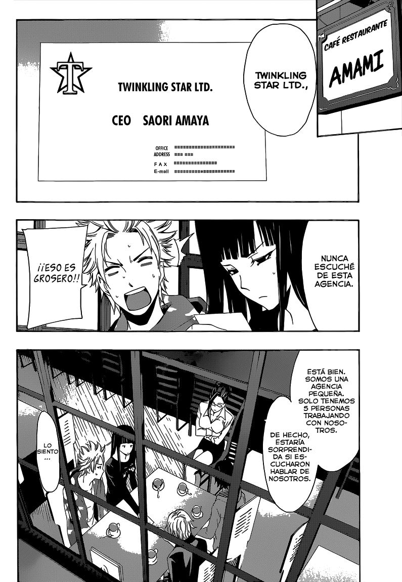 Read Fuuka ES Manga Online