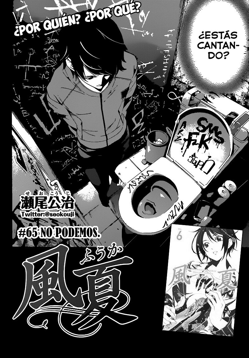 Read Fuuka ES Manga Online