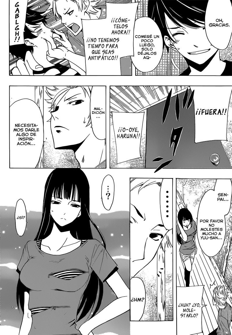 Read Fuuka ES Manga Online