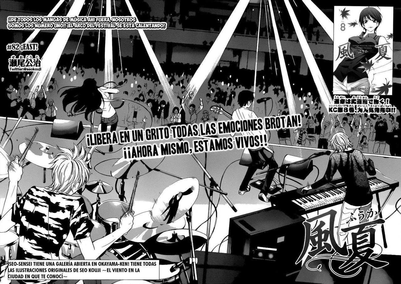 Read Fuuka ES Manga Online
