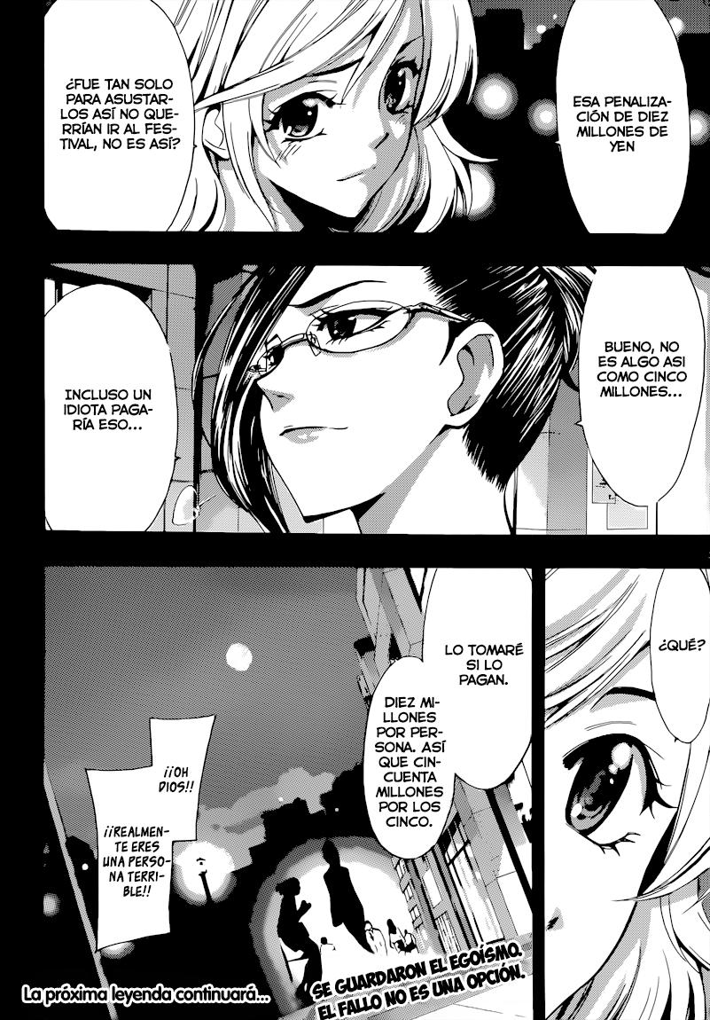 Read Fuuka ES Manga Online