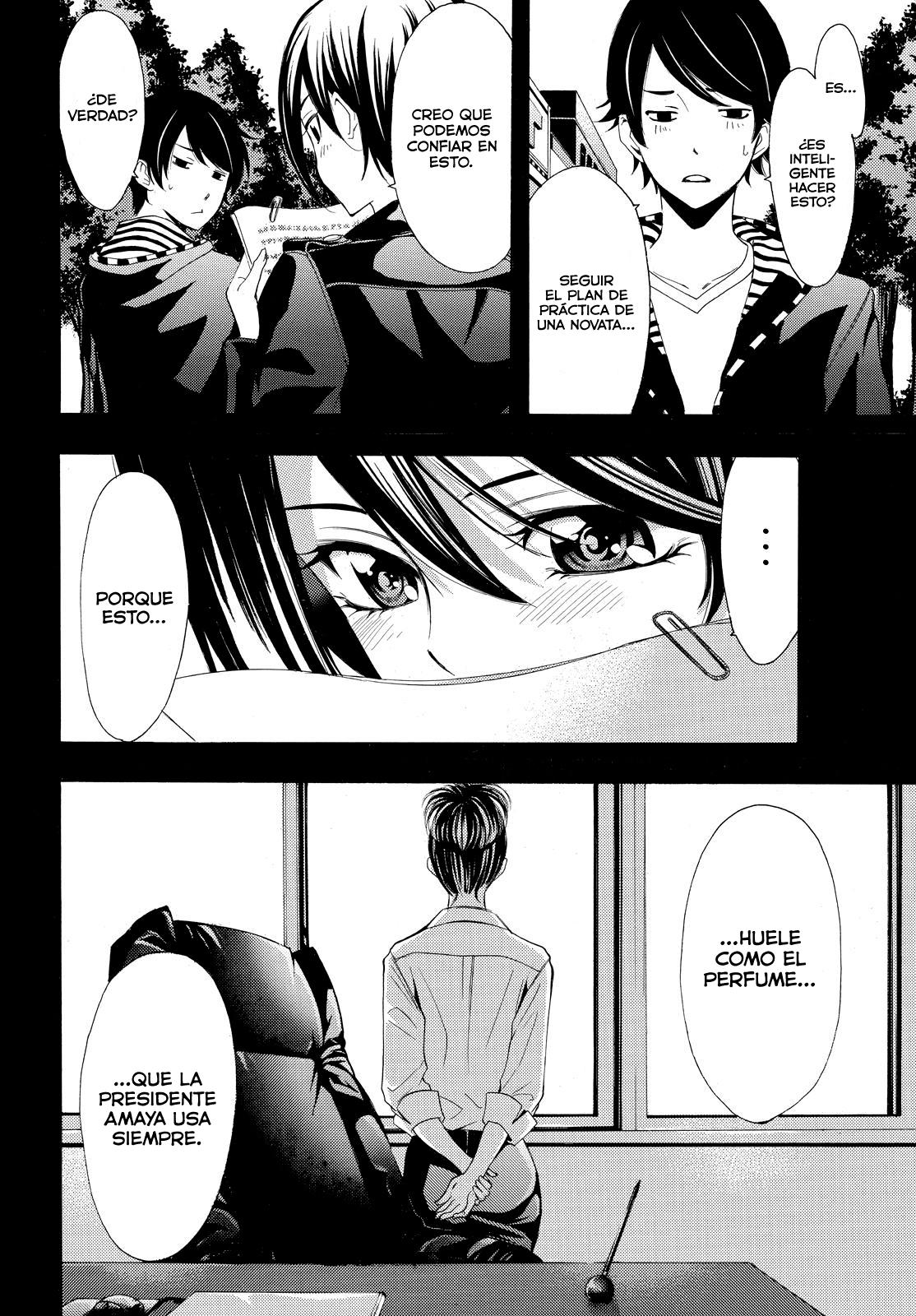 Read Fuuka ES Manga Online