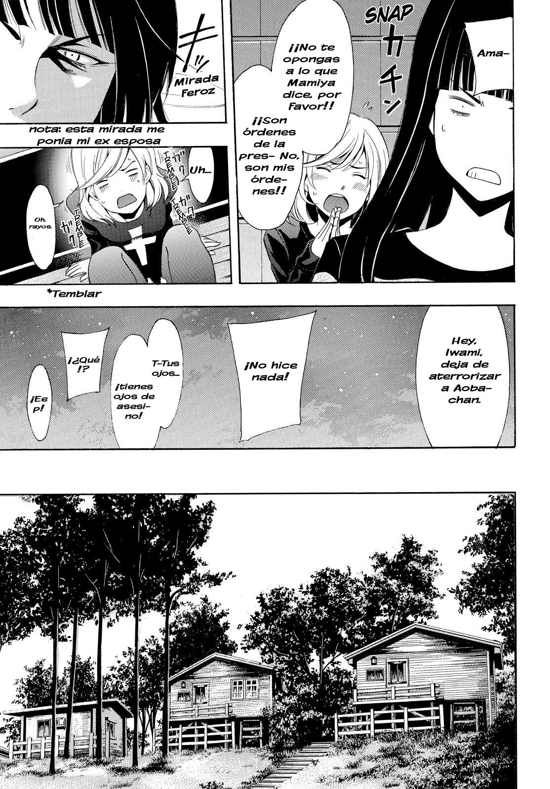 Read Fuuka ES Manga Online