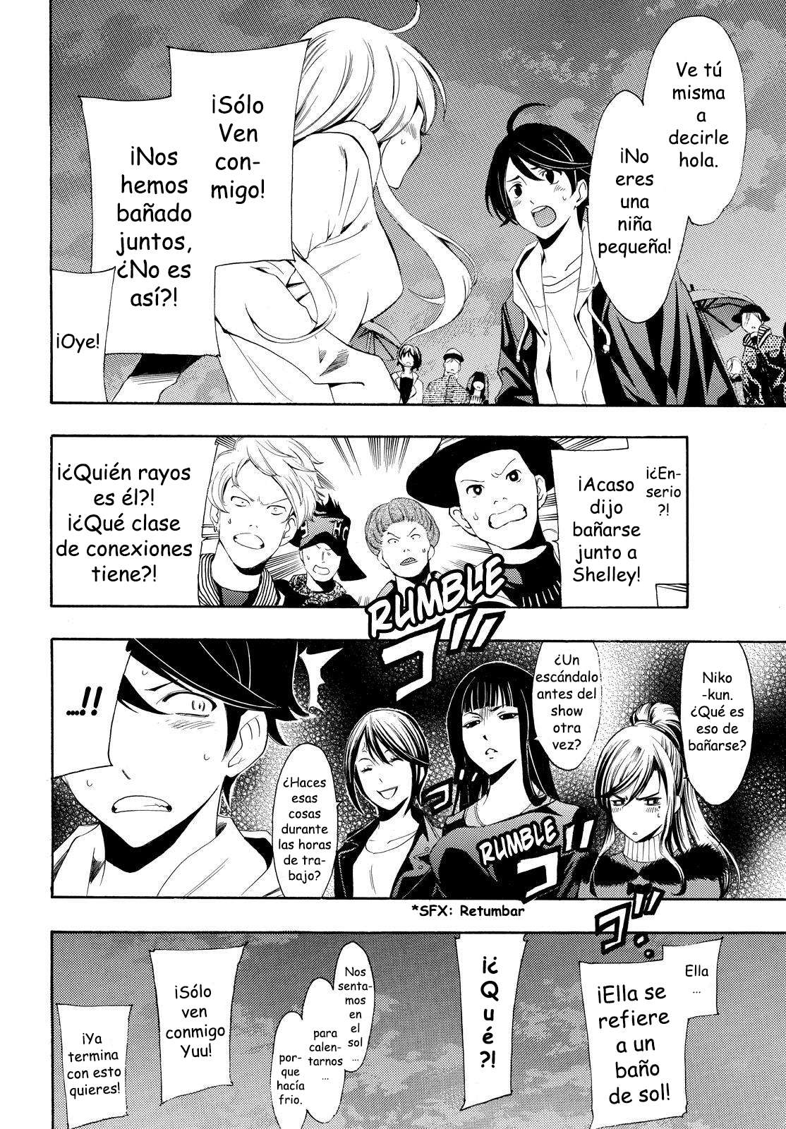 Read Fuuka ES Manga Online