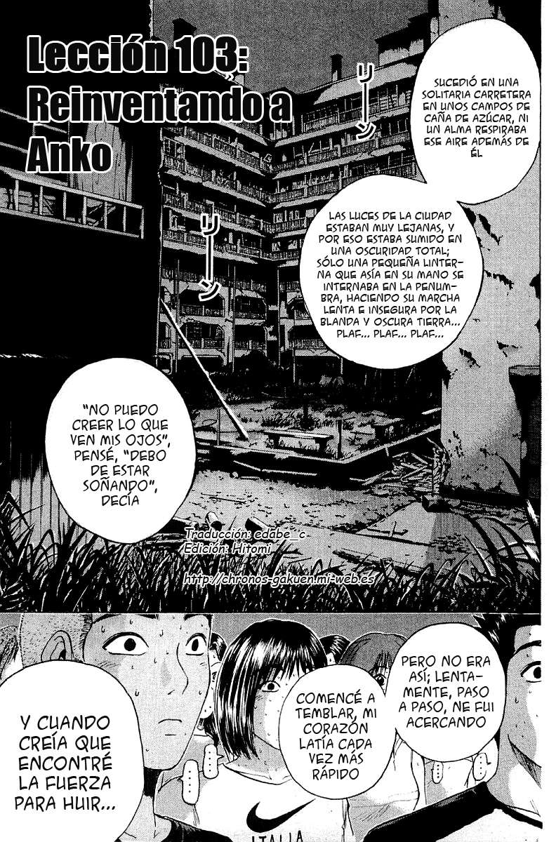 Read GTO ES Manga Online