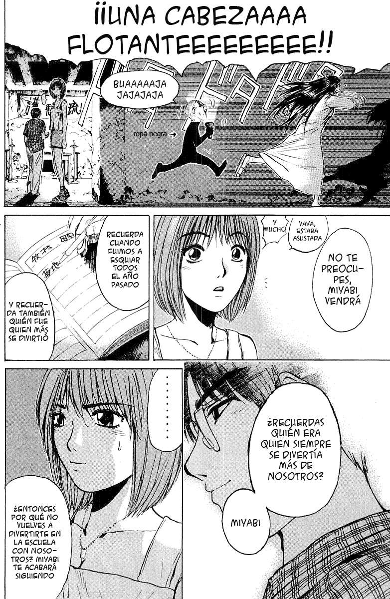 Read GTO ES Manga Online