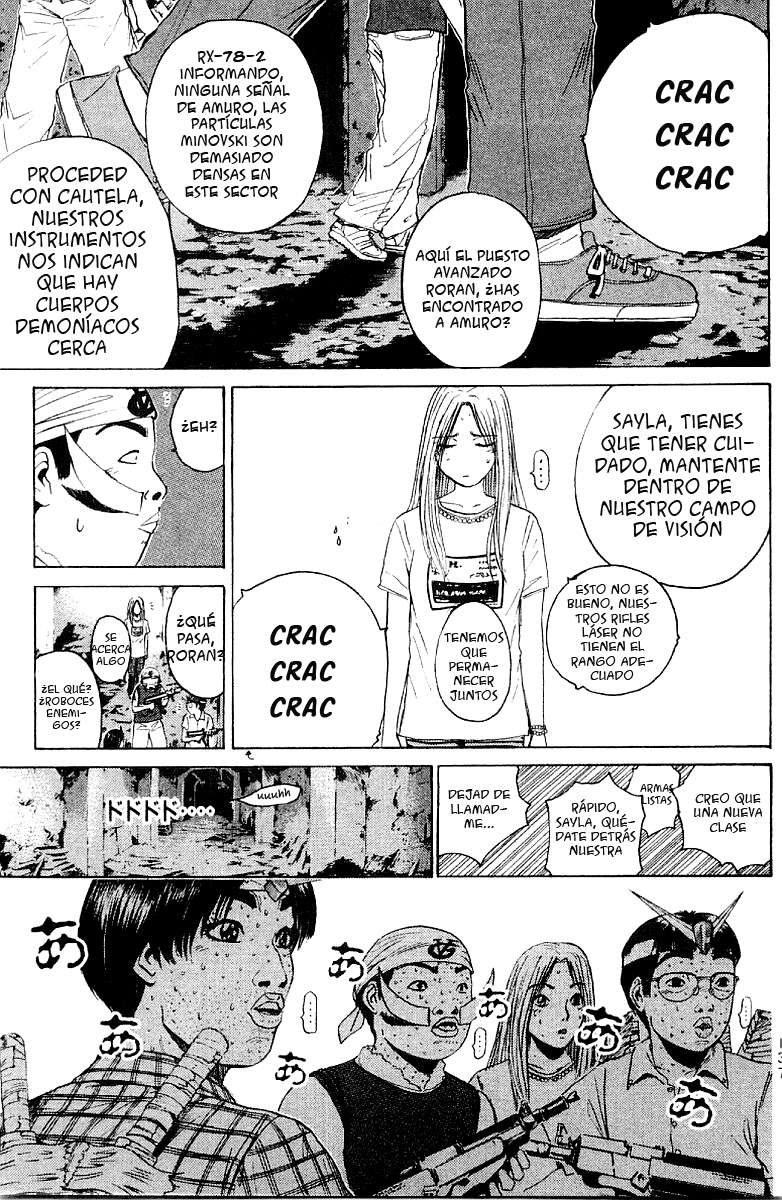 Read GTO ES Manga Online