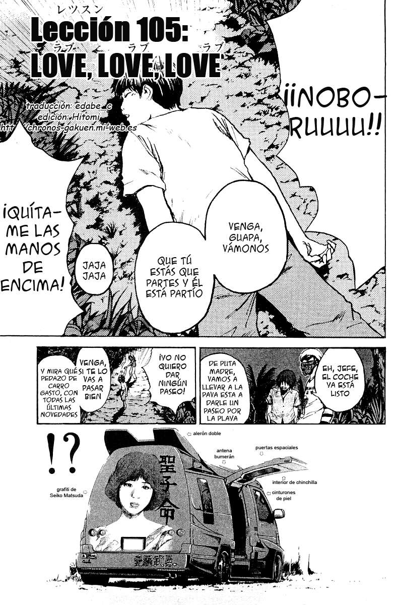 Read GTO ES Manga Online