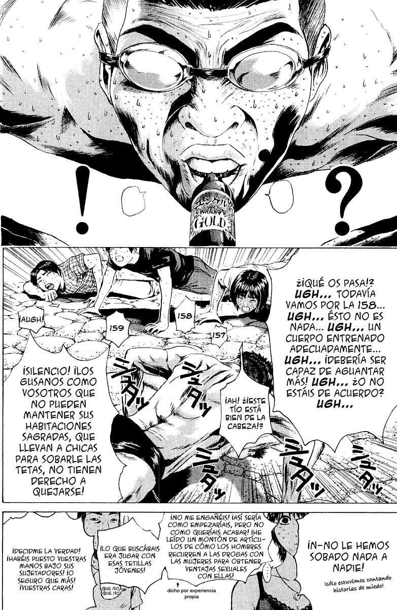 Read GTO ES Manga Online