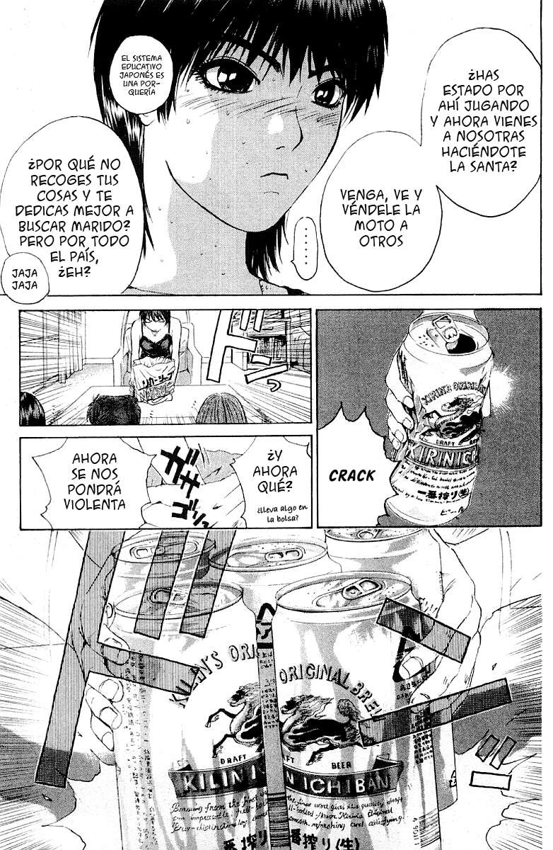 Read GTO ES Manga Online