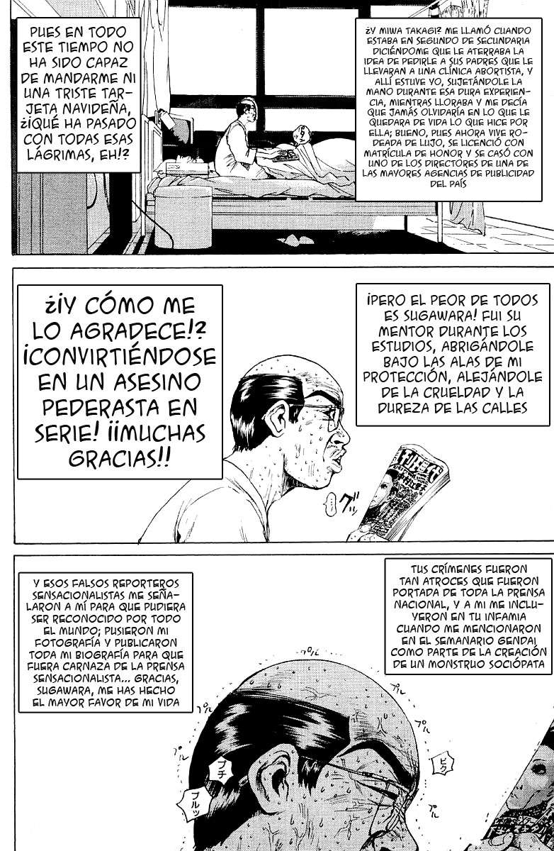 Read GTO ES Manga Online