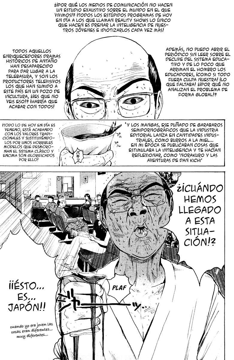 Read GTO ES Manga Online