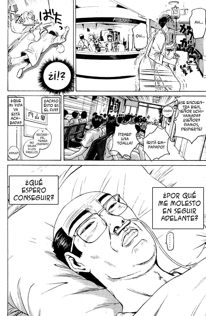 Read GTO ES Manga Online