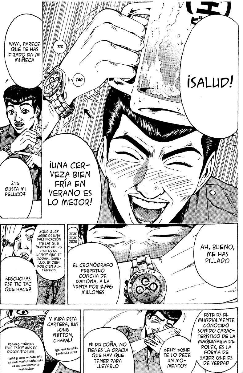 Read GTO ES Manga Online