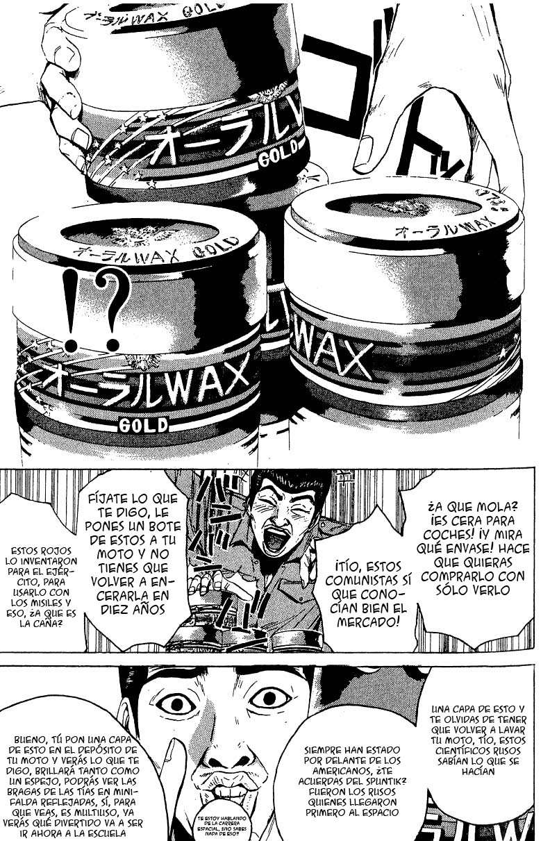 Read GTO ES Manga Online