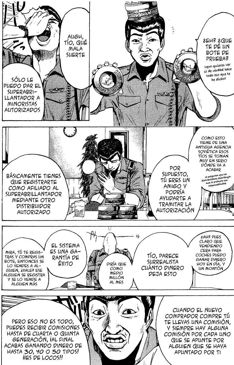 Read GTO ES Manga Online