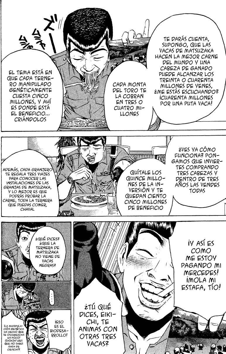 Read GTO ES Manga Online