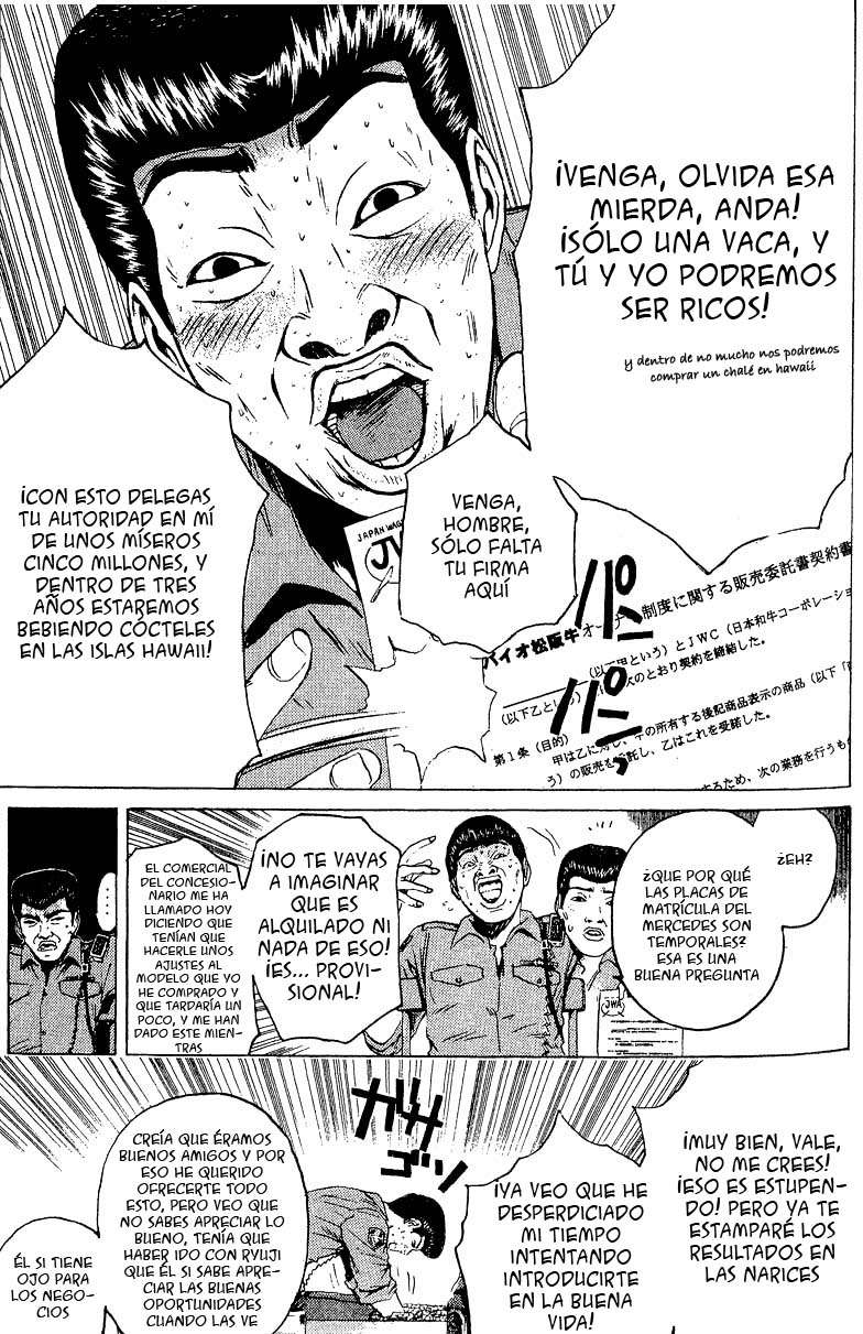 Read GTO ES Manga Online