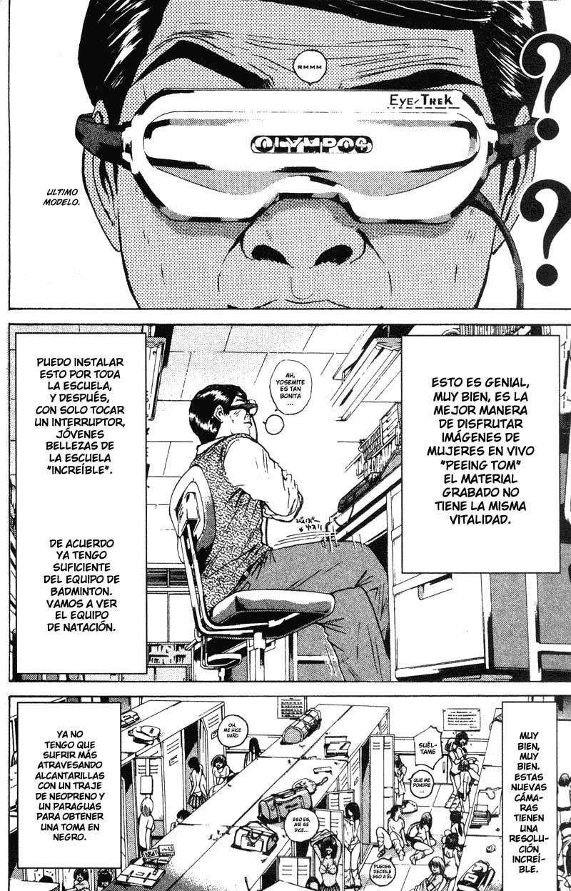 Read GTO ES Manga Online